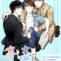 弃恋漫画免费阅读_弃恋在线漫画观看