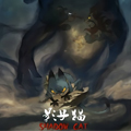 影子猫漫画免费阅读_影子猫在线漫画观看