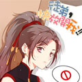 徒弟，你快放开我！漫画免费阅读_徒弟，你快放开我！在线漫画观看