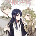 微酸秘密漫画免费阅读_微酸秘密在线漫画观看