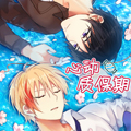 心动质保期漫画免费阅读_心动质保期在线漫画观看
