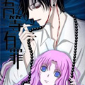 心藏怪物漫画免费阅读_心藏怪物在线漫画观看