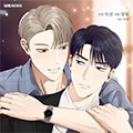 忘记前爱漫画免费阅读_忘记前爱在线漫画观看