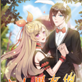 恋上男友的替身漫画免费阅读_恋上男友的替身在线漫画观看
