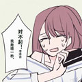 恋与制作人脑洞合集漫画免费阅读_恋与制作人脑洞合集在线漫画观看