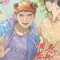 惘然若失漫画免费阅读_惘然若失在线漫画观看