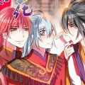 惜君如花漫画免费阅读_惜君如花在线漫画观看