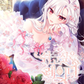 想休息的小姐漫画免费阅读_想休息的小姐在线漫画观看