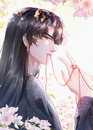 想入非妃漫画免费阅读_想入非妃在线漫画观看
