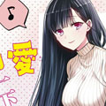 想包养男子高中生的大姐姐的故事漫画免费阅读_想包养男子高中生的大姐姐的故事在线漫画观看