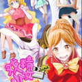 戏精少女漫画免费阅读_戏精少女在线漫画观看