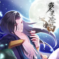 我不是李白漫画免费阅读_我不是李白在线漫画观看