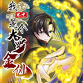 我不过是个大罗金仙漫画免费阅读_我不过是个大罗金仙在线漫画观看