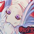 我与少女的契约之路漫画免费阅读_我与少女的契约之路在线漫画观看