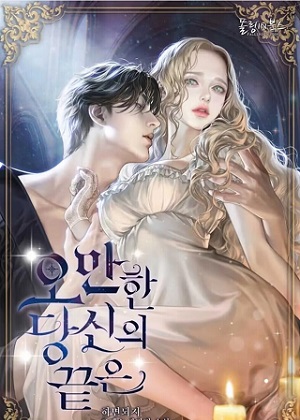 我们只是契约结婚漫画免费阅读_我们只是契约结婚在线漫画观看