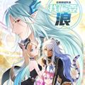 我偏要浪漫画免费阅读_我偏要浪在线漫画观看
