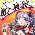 我入地狱漫画免费阅读_我入地狱在线漫画观看