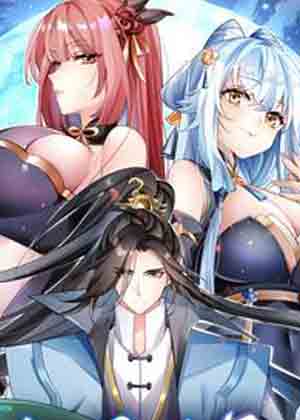 我养成了反派女帝漫画免费阅读_我养成了反派女帝在线漫画观看