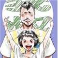 我叔漫画免费阅读_我叔在线漫画观看