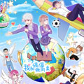 我和偶像做同桌漫画免费阅读_我和偶像做同桌在线漫画观看