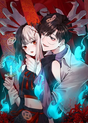 我在恐怖世界谈恋爱漫画免费阅读_我在恐怖世界谈恋爱在线漫画观看
