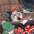 我是你爸爸漫画免费阅读_我是你爸爸在线漫画观看