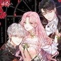 我是男主的前女友漫画免费阅读_我是男主的前女友在线漫画观看