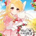 我是这家的孩子漫画免费阅读_我是这家的孩子在线漫画观看