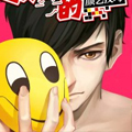 我有特别的颜艺技巧漫画免费阅读_我有特别的颜艺技巧在线漫画观看