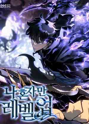我独自升级番外漫画免费阅读_我独自升级番外在线漫画观看