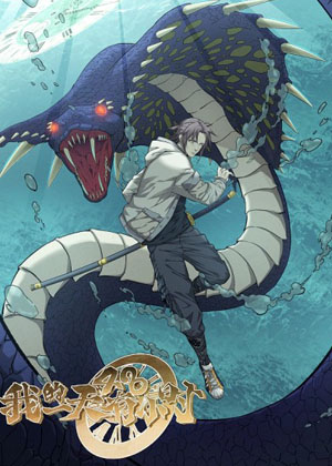 我的一天有48小时漫画免费阅读_我的一天有48小时在线漫画观看