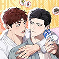 我的发小是同志漫画免费阅读_我的发小是同志在线漫画观看