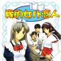 我的女仆恋人漫画免费阅读_我的女仆恋人在线漫画观看