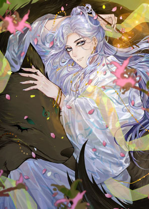 我的徒弟是狼狗漫画免费阅读_我的徒弟是狼狗在线漫画观看