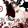 我的死神大人漫画免费阅读_我的死神大人在线漫画观看