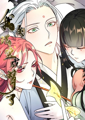 我的法宝成精了漫画免费阅读_我的法宝成精了在线漫画观看