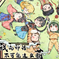 我的神话不可能这么萌第二季漫画免费阅读_我的神话不可能这么萌第二季在线漫画观看