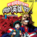 我的英雄学园漫画免费阅读_我的英雄学园在线漫画观看