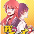 我的面包王子漫画免费阅读_我的面包王子在线漫画观看