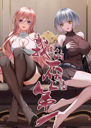 我真的不想当第一漫画免费阅读_我真的不想当第一在线漫画观看