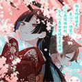 我那坏心眼的婚约者漫画免费阅读_我那坏心眼的婚约者在线漫画观看
