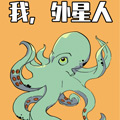 我，外星人漫画免费阅读_我，外星人在线漫画观看
