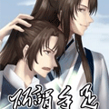 所谓手足漫画免费阅读_所谓手足在线漫画观看