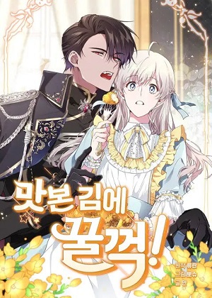 投喂悲剧男二后，他想HE了！漫画免费阅读_投喂悲剧男二后，他想HE了！在线漫画观看