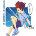 抬杠王第一集漫画免费阅读_抬杠王第一集在线漫画观看