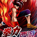 拳力西游漫画免费阅读_拳力西游在线漫画观看