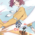 拾花漫画免费阅读_拾花在线漫画观看