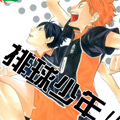 排球少年！！漫画免费阅读_排球少年！！在线漫画观看