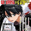 掠夺者剥夺者漫画免费阅读_掠夺者剥夺者在线漫画观看