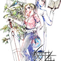 探究者漫画免费阅读_探究者在线漫画观看
